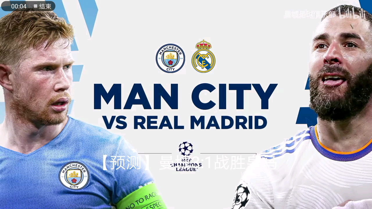 虽然未能决 虽然未能决